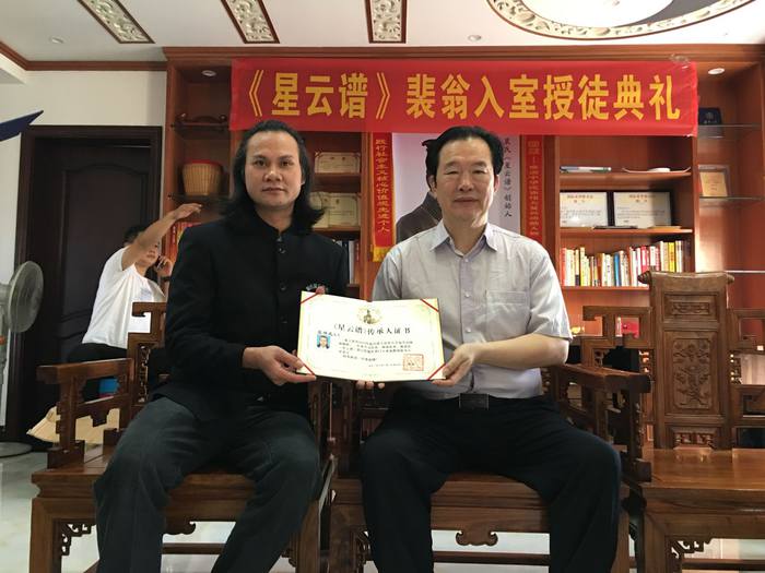 风水基本常识解析